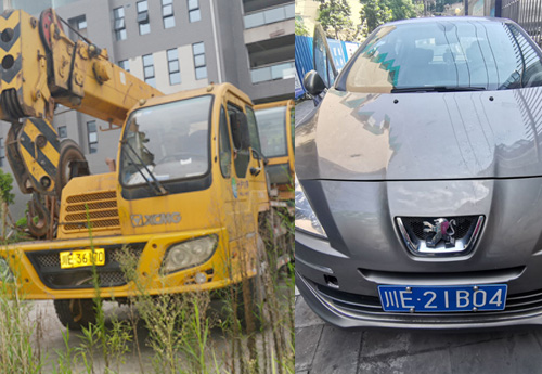 徐工牌重型吊車和東風(fēng)標致牌小轎車拍賣
